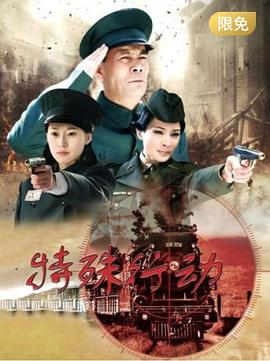 《应有长风倚碧鸢》电视剧高清全集