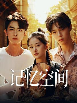 《人约巴黎》电影高清完整版