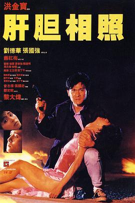 《吃鸡大作战第一季》动漫高清全集