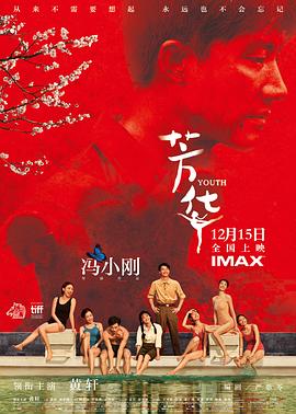 《想飞的钢琴少年》电影高清完整版