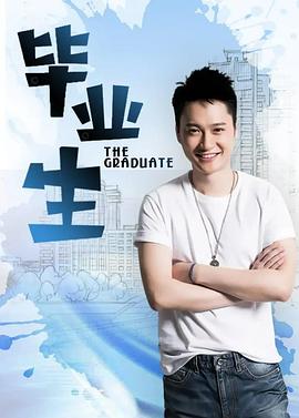 《少女命案疑云》电影高清完整版