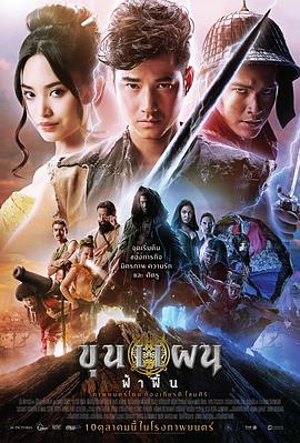 《鬼头大兵》电影高清完整版