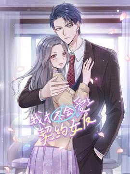 《德云社岳云鹏相声专场北美巡演纽约站2018》综艺高清完整版