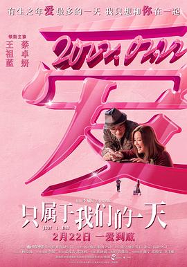 《八甲田山》电影高清完整版