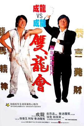 《跳过山丘》电视剧高清全集