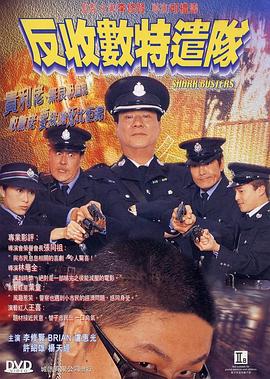 《摩斯探长第九季》电视剧高清全集