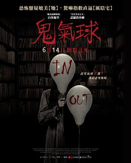 《寅次郎的故事1》电影高清完整版
