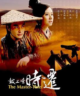 《千面间谍【影视说明】》电影高清完整版