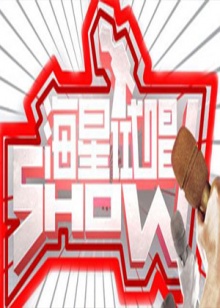 《龌龊的黑袋子》电视剧高清全集
