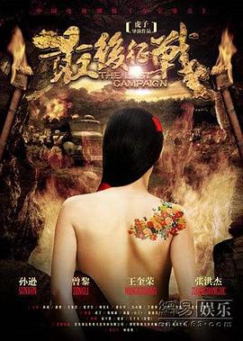 《同窗的爱》电影高清完整版
