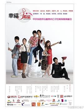 《打破》电影高清完整版