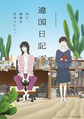 《辣妈辣妹》电影高清完整版