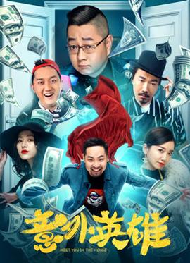 《最终能够再托付您一件事吗》动漫高清全集