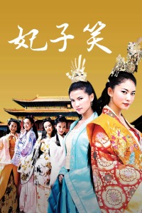 《张狂的麦咭第一季》综艺高清完整版