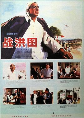 《听见座头市的歌声》电影高清完整版