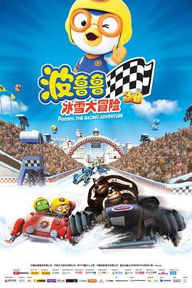 《听见座头市的歌声》电影高清完整版