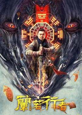《张狂的游览》综艺高清完整版
