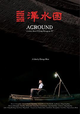 《心动的瞬间》电视剧高清全集