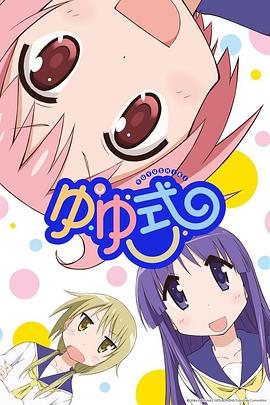 《狗阵》电影高清完整版