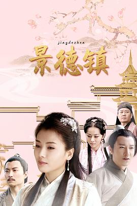 《威震八方》电影高清完整版