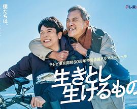 《贵族高中：咱们之间的距离第一季》电视剧高清全集