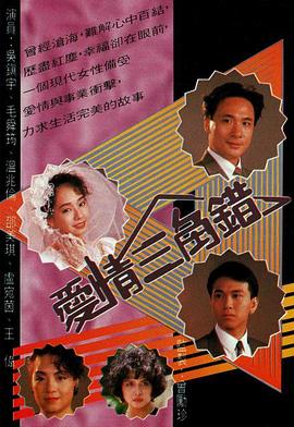 《最游记 RELOAD》动漫高清全集