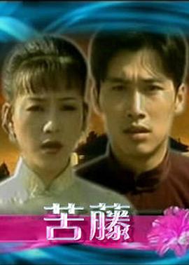 《小杜丽》电视剧高清全集