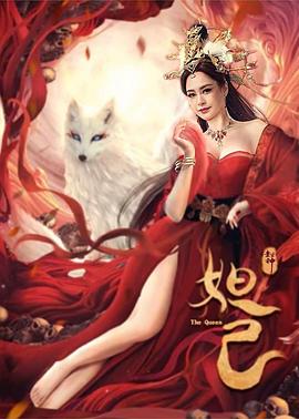 《我还好吗？》电影高清完整版