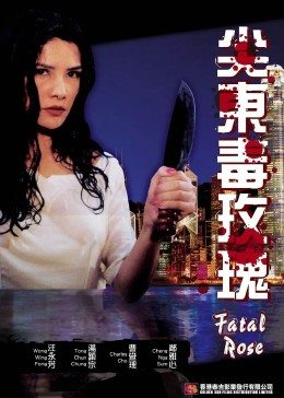 《首尔情人》电影高清完整版