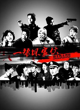 《九尾狐传1938》电视剧高清全集
