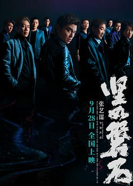 《爱情玩家》电影高清完整版