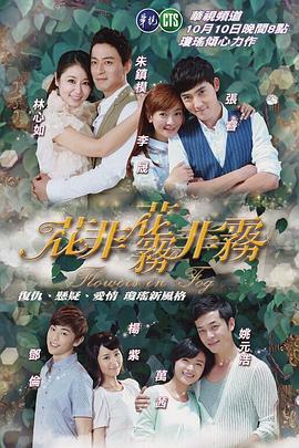《我的超人男友【影视说明】》电影高清完整版