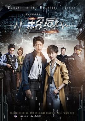 《不曾想过爱上你》电影高清完整版