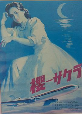 《焦糖》电影高清完整版