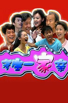 《魔性菩萨》动漫高清全集