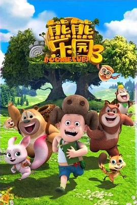 《自燃》电影高清完整版