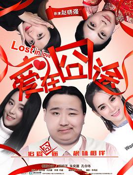 《IceRoadKiller》电影高清完整版