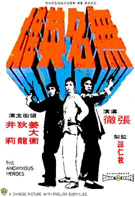《伊丽莎白不见了》电影高清完整版