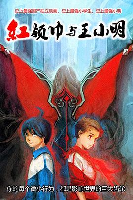 《长梦》电影高清完整版