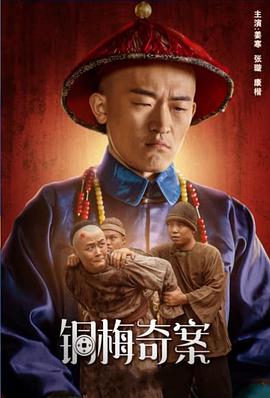 《我爱贝克汉姆》电影高清完整版