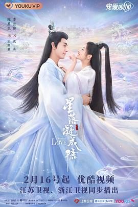 《德云社岳云鹏相声专场北京站2018》综艺高清完整版