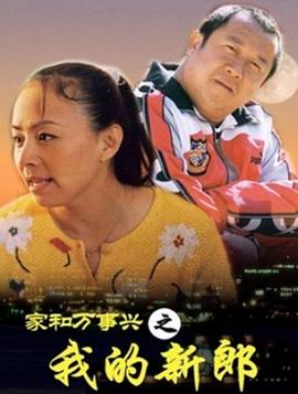《爱幽的密室》动漫高清全集