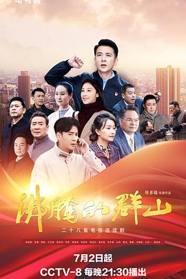 《中餐厅第三季》综艺高清完整版