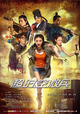 《剑花烟雨江南》电影高清完整版