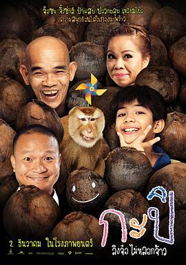 《命运之夜——天之杯Ⅲ：春之歌》动漫高清全集
