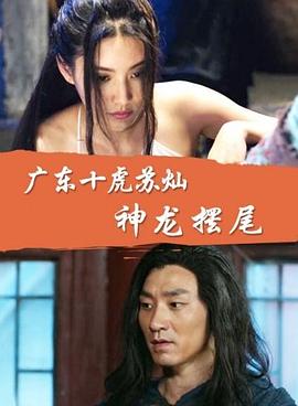 《火冰历险》动漫高清全集