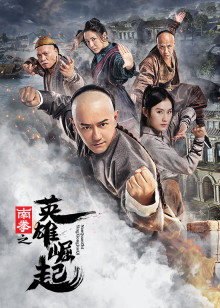 《牧野诡事之赤丹珠》电影高清完整版