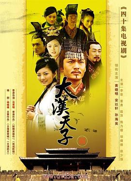 《光亮的二儿子》电影高清完整版
