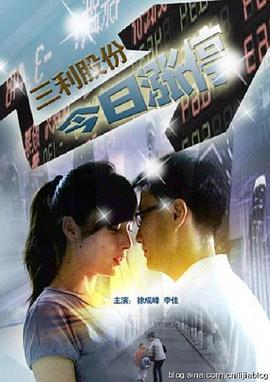 《塞文山脉的安东万》电影高清完整版