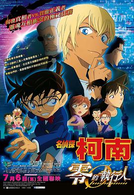 《塞文山脉的安东万》电影高清完整版